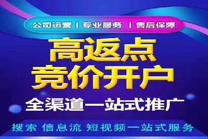 金融行业SEM优化师如何玩转关键词优化——一则成功案例揭秘